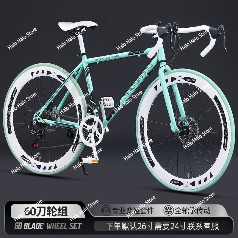 Commuting With Road Bike - 고정 기어 로드 자전거 경량 드롭