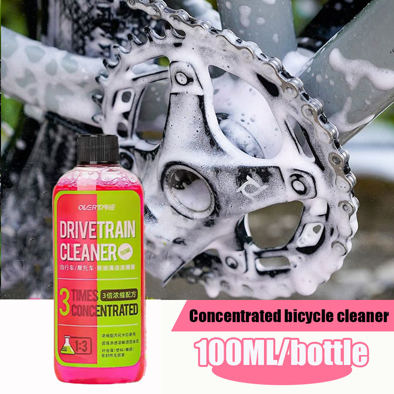 Grease Waterproof Bike - 100ml 자전거 드라이브 트레인 클리너 자전거