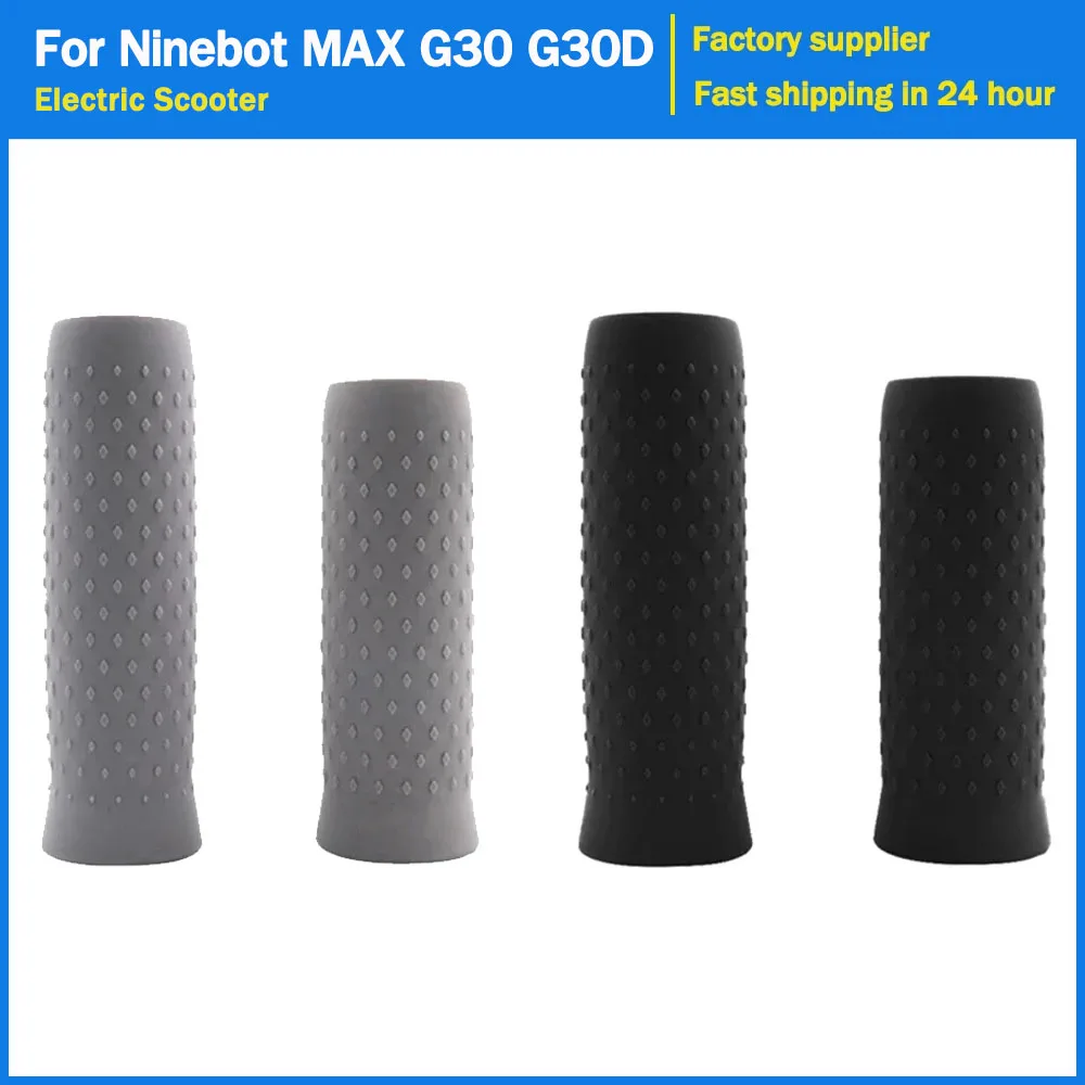 Bell Handlebar Ring - Ninebot MAX G30 G30D KickScooter 실리콘
