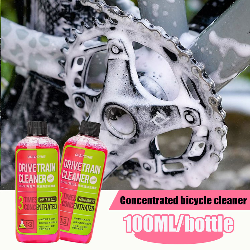 100ml 자전거 드라이브 트레인 클리너 자전거 체인  - Grease Waterproof Bike 리뷰 및 가격