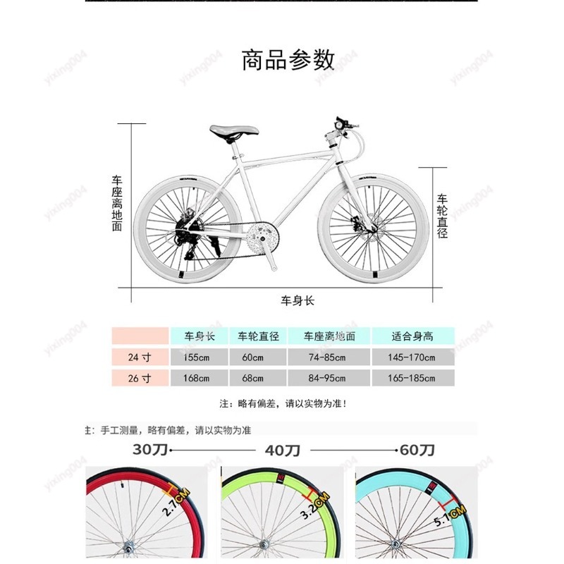 24 26인치 솔리드 타이어 로드 바이크, 디스크 브레 - Commuting With Road Bike 리뷰 및 가격